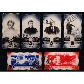 1934 - Sovjetunionen - AFA 495-500 - Frimærke - Stemplet.